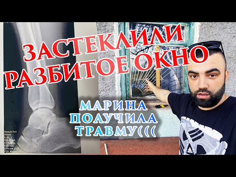 Видео: #ДАЧА 4 | Мы купили дачу! №4. Марина получила травму. #дача  #семья