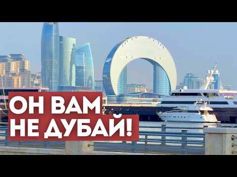 Видео: Лучший мегаполис на планете найден