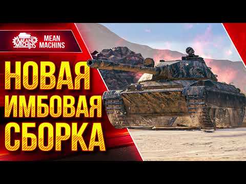Видео: CS-63 - НОВАЯ ИМБОВАЯ СБОРКА ● БЫЛ ПРИЯТНО УДИВЛЁН ● ЛучшееДляВас