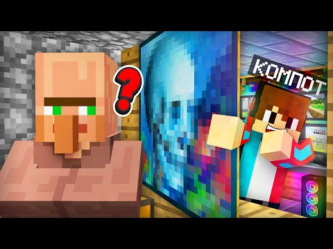 Видео: Я ПОСТРОИЛ СЕКРЕТНУЮ КОМНАТУ ЧТОБЫ СПРЯТАТЬСЯ ОТ ЖИТЕЛЯ В МАЙНКРАФТ | Компот Minecraft