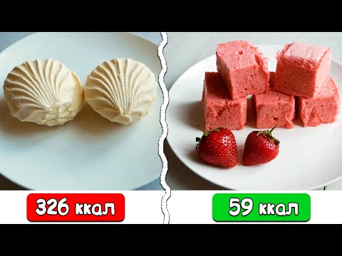 Видео: ВРЕДНО vs ПП  Чем заменить зефир | Клубничная ПП Пастила