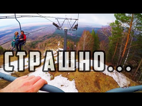 Видео: Белокуриха 2022 открытая канатная дорога Алтайский край 👇