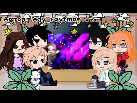 Видео: Реакция «Тёмное Рождество» на «Тёмные воды» 1/1 часть