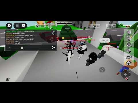 Видео: танцуем с опасной компашкой😈😈