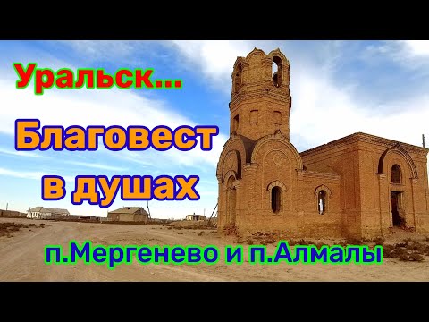 Видео: Благовест в душах!