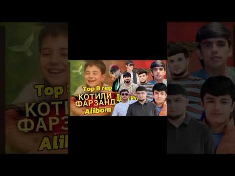 Видео: 🥺ПАДАРАМ ИКАДАР ХАРОМ МЕШИДАЙ 😭🥀АЛЬБОМ_💔ТОП_8_РЕП__😭