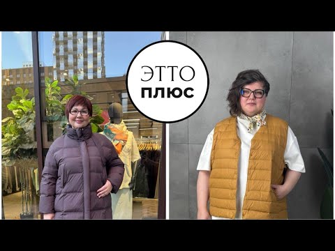 Видео: 9.11 Эфир Елена и Эльвира в 10:45 🥰🌺