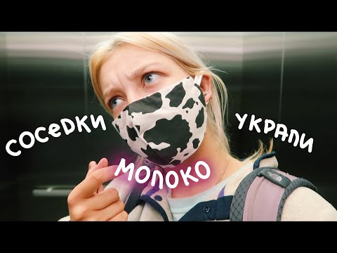 Видео: Насильник В Американском Колледже?! (vlog 94) || Polina Sladkova