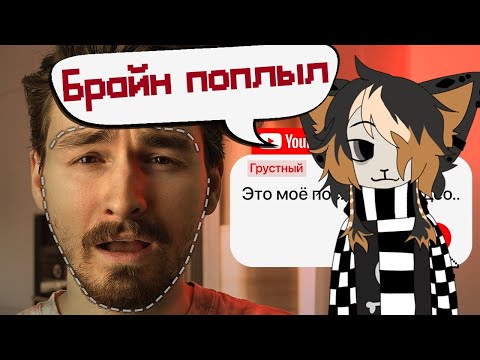 Видео: Кичик смотрит Брайна: Твой любимый блогер скажет всё, что ты захочешь. (Реакция)