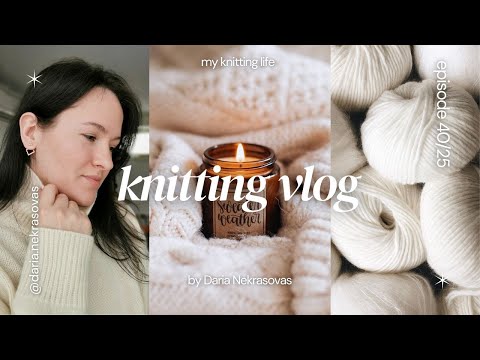 Видео: ВЯЗАЛЬНЫЙ ВЛОГ 40/25 | Уютные обновки этой осени 🍂 Кашемировые перчатки и милая шапка для Оливии 💗