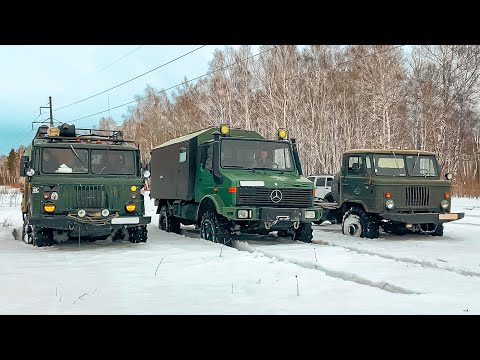 Видео: ЧТО МОЖЕТ ГАЗ 66 против Mercedes UNIMOG на ОФФРОУД? БИТВА ВЕЗДЕХОДОВ 4x4