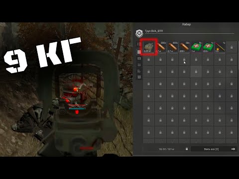 Видео: Забрал 9 кг бартера у новичка в STALCRAFT X | Без бартера | №3