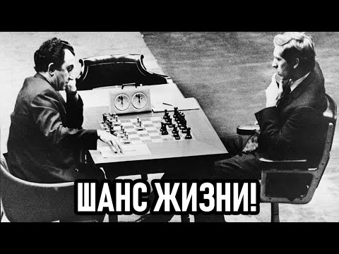 Видео: Партия жизни! Бобби Фишер - Тигран Петросян! Турнир Претендентов 1971