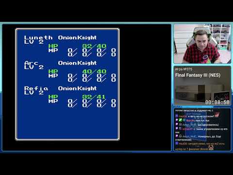 Видео: Final Fantasy III NES Longplay Прохождение 4K 60 FPS (Part 1/7)