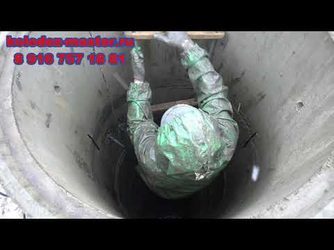 Видео: Углубление колодца. (ремонтными кольцами).