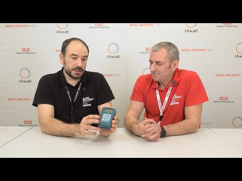 Видео: Обзор оптического рефлектометра Рейс-750