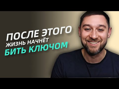 Видео: Обнаружь, ты ничем не управляешь, и произойдет следующее..