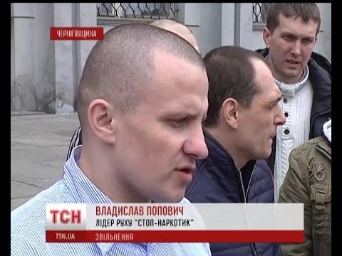 Видео: Депутати визнали справу "ніжинських робінгудів" замовною і звільнили на волю