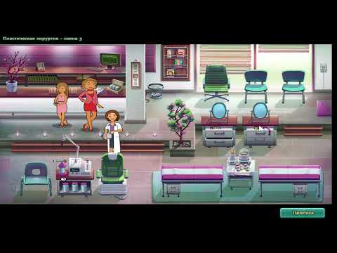 Видео: Heart's Medicine: Season One часть 4