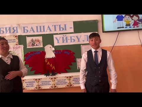 Видео: "Мыкты класс жетекчи-2025". Информатика жана технология мугалими Козубаева Гулкыз Абдикаюмовна