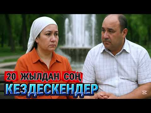 Видео: 😱 АЛЫП ҚАШУДЫҢ ҚҰРБАНЫ БОЛЫП, ӨЗ ЖІГІТІНЕ КҮЙЕУГЕ ШЫҒА АЛМАҒАН ӘЙЕЛДІҢ ӨКІНІШІ, әсерлі оқиға