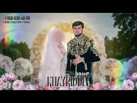 Видео: #хайриддин ма чами т х+ф   #guitar #бастер бастер додам тамоми хасти амо худам дар кафасам