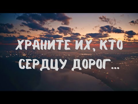 Видео: Нас тянет к тем... Потрясающее стихотворение...