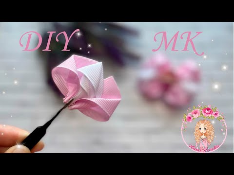 Видео: 🎀 Их заказывают в 💯% СЛУЧАЕВ🎀 Канзаши МК🎀 They are ordered in 💯% of CASES🎀 Kanzashi MK🎀