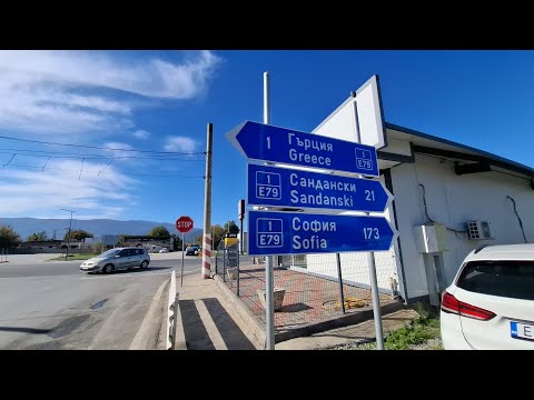 Видео: На централна гара Кулата част 155+Рум Тур на село Кулата част 28