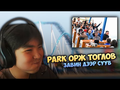 Видео: 9 сарын 1-ний өдөр ямар болж өнгөрөв??!