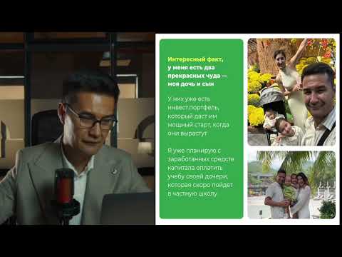 Видео: ВИДЕОУРОК ОТ АРЛАНА ИСАЕВА: Куда вложить деньги в Кыргызстане  ‌в 2025 году?‌