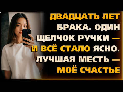 Видео: ЛУЧШАЯ МЕСТЬ — МОЁ СЧАСТЬЕ КАК Я ВЫПУСТИЛ ПРЕДАТЕЛЕЙ И ЗАКРЫЛ ДВЕРЬ