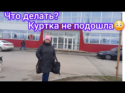 Видео: 106.Что мы забыли купить в магазине?