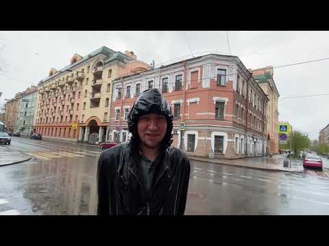 Видео: Провинциальный модерн Петроградской