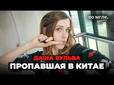 Видео: ЖУТКИЙ инцидент с моделью из СНГ в Китае