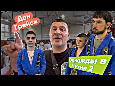 Видео: Дневник команды: Чехия 2025