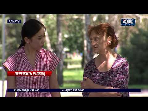 Видео: «Кому скажете – мы вас посадим»: алматинка потеряла квартиру, поверив телефонным мошенникам