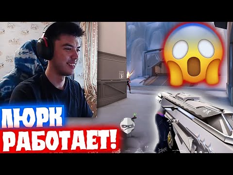 Видео: ЛЮРК от НАТСА В РАНКЕДЕ НЕ КОНТРИТСЯ | Нарезка со стрима Натса #97