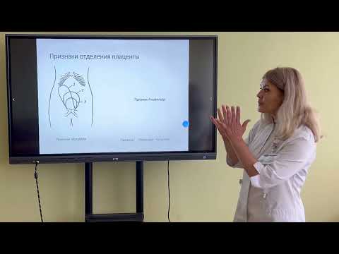 Видео: Клиническое течение и ведение 1 периода родов