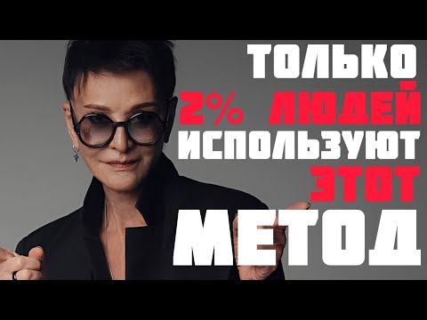 Видео: ЖИЗНЬ СЛОМАЛАСЬ? Вот что делать прямо сейчас!