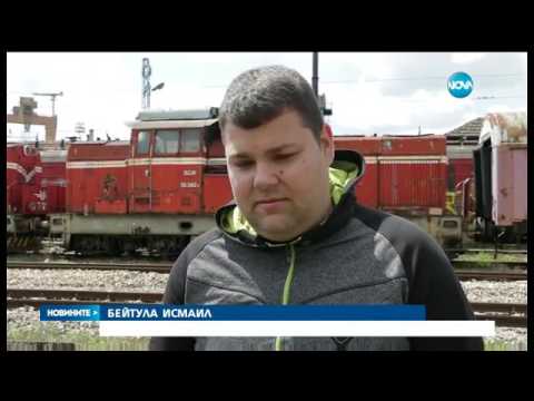 Видео: Дете е в кома след игра върху локомотив във Варна - Новините на NOVA (24.04.2017)