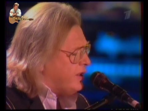 Видео: Юрий Антонов - Уходит молодость моя. 2005