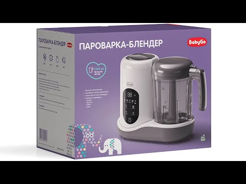 Видео: ОБЗОР (Пароварка-Блендер BabyGo электрический BG-1052)