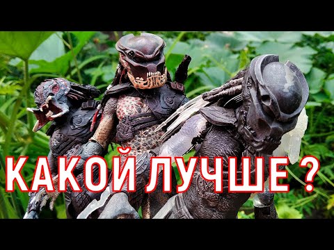 Видео: Хищник Берсеркер обзор фигурок NECA