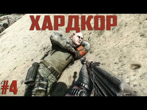 Видео: Лес Боли - Хардкор Челендж #4 - Escape From Tarkov