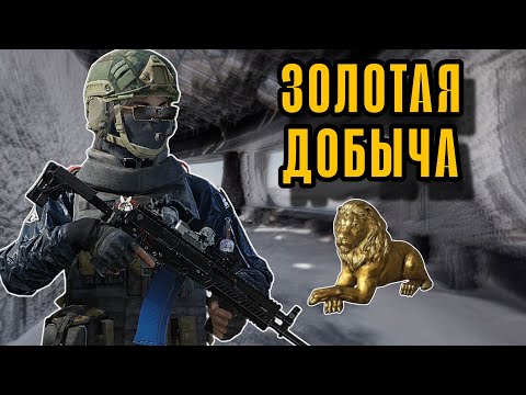 Видео: ОХОТА ЗА ДРОПАМИ С КРАСНОЙ ЗИМНИЙ НОРТРИДЖ в Арена Брейкаут #arenabreakout