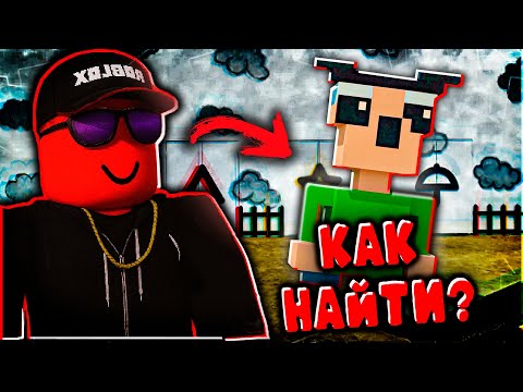 Видео: ГДЕ НАЙТИ ВСЕ 12 КРУТОК в INK GAME