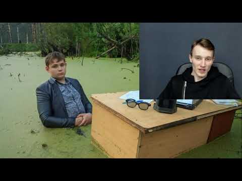 Видео: Состояние и утро правды