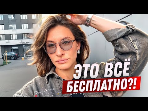 Видео: Мама в Большом Городе: каникулы с ребёнком в Москве | Куда сходить, где поесть, что посмотреть?