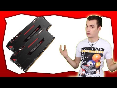 Видео: Може ли да ползваме DDR3 и DDR4 RAM на един и същи компютър?